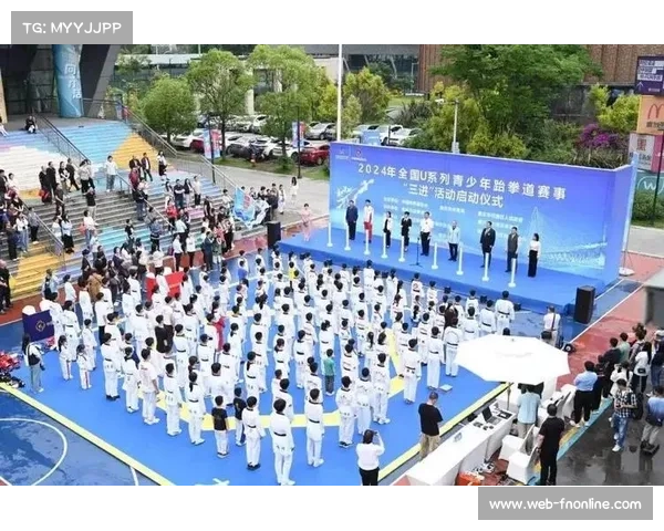全国青少儿跆拳道巡回赛海口站启幕 东南亚代表队首次亮相U17组竞技 全国青少儿跆拳道巡回赛海口站启幕 东南亚代表队首次亮相U17组竞技